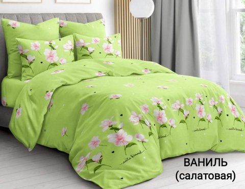 Постільний комплект Ваніль салатова &mdash; Полуторный 2914-полуторный фото