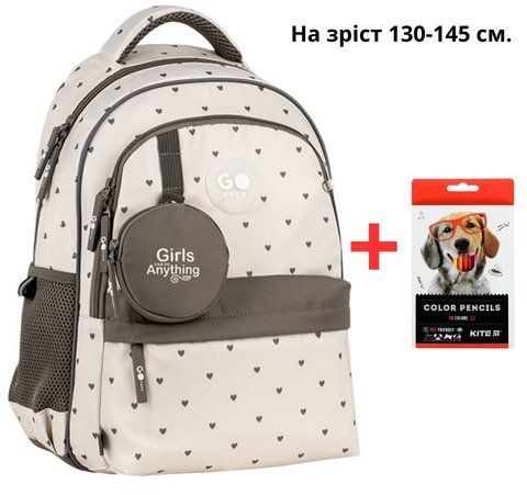 Рюкзак GoPack Education GO26-182M-3 Beige Polka Dots + олівці Kite 18кол. 000996017 фото