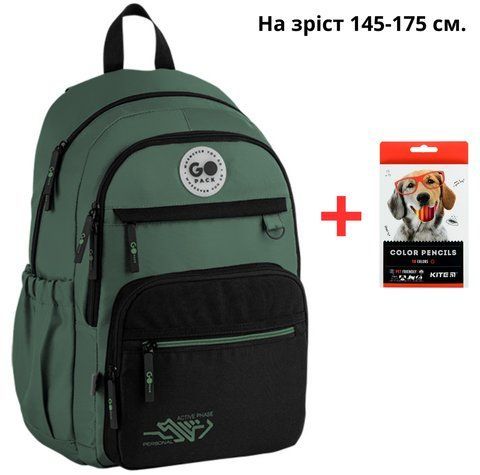 Рюкзак GoPack Teens GO26-121L-3 + олівці Kite 18кол. 000996062 фото