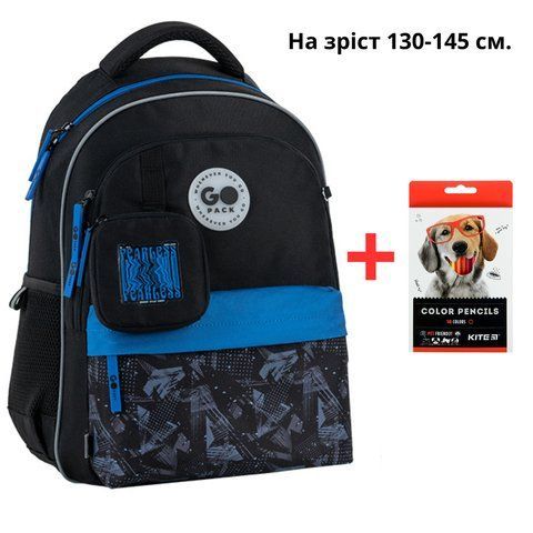 Рюкзак GoPack Education GO26-182M-6 Fearless Vibe + олівці Kite 18кол. 000996021 фото