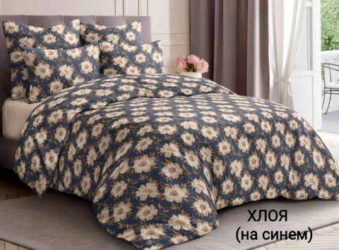 Постільний комплект Хлоя на синьому &mdash; Полуторный 2980-полуторный фото