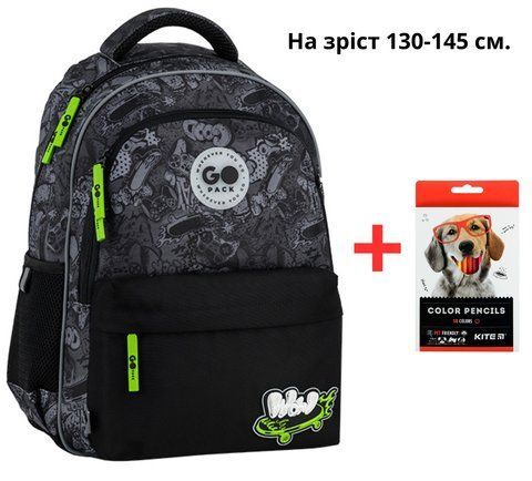 Рюкзак GoPack Education GO26-182M-7 Wow Skate + олівці Kite 18кол. 000996024 фото