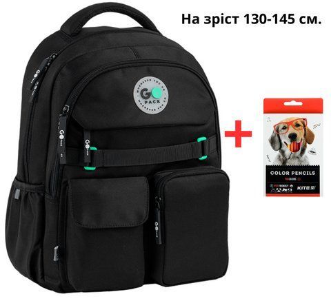 Рюкзак GoPack Education GO26-183M-3 чорний + олівці Kite 18кол. 000996028 фото