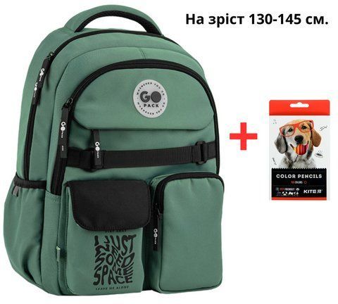 Рюкзак GoPack Education GO26-183M-4 зелений + олівці Kite 18кол. 000996026 фото