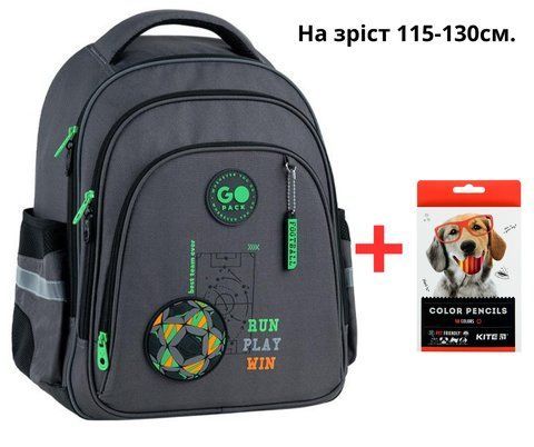 Рюкзак GoPack Education GO26-2606S-4 Run Play Win + олівці Kite 18кол. 000996031 фото