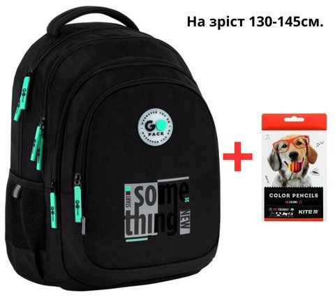 Рюкзак GoPack Teens GO26-162M-4 + олівці Kite 18кол. 000996077 фото