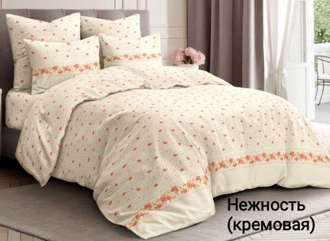 Постільний комплект Кремова ніжність &mdash; Полуторный 2989-полуторный фото