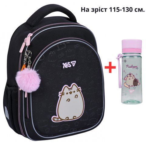 Рюкзак YES S-109S шкільний напівкаркасний Pusheen 550233 + пляшка для води 400мл. 000996402 фото