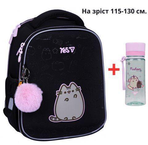 Рюкзак YES H-100S шкільний каркасний Pusheen 550206 + пляшка для води 400мл. 000996409 фото