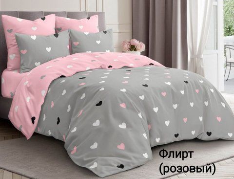 Постільний комплект Флірт рожевий &mdash; Полуторный 2925-полуторный фото