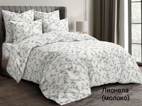 Постільний комплект Ліонелла молоко &mdash; Полуторный 2983-полуторный фото