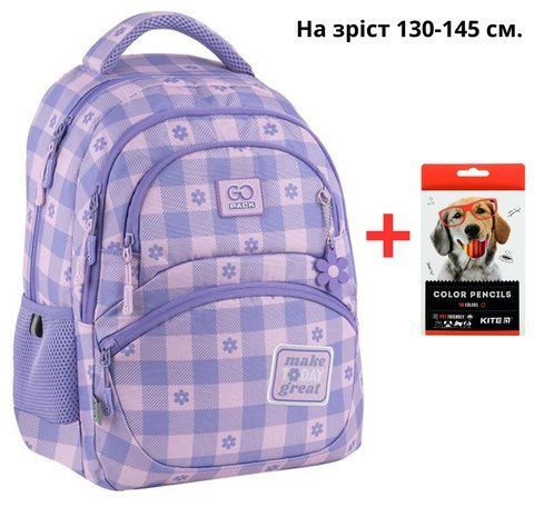 Рюкзак GoPack Education GO25-175M-4 Make Todey Great + олівці Kte 18кол. 000995125 фото